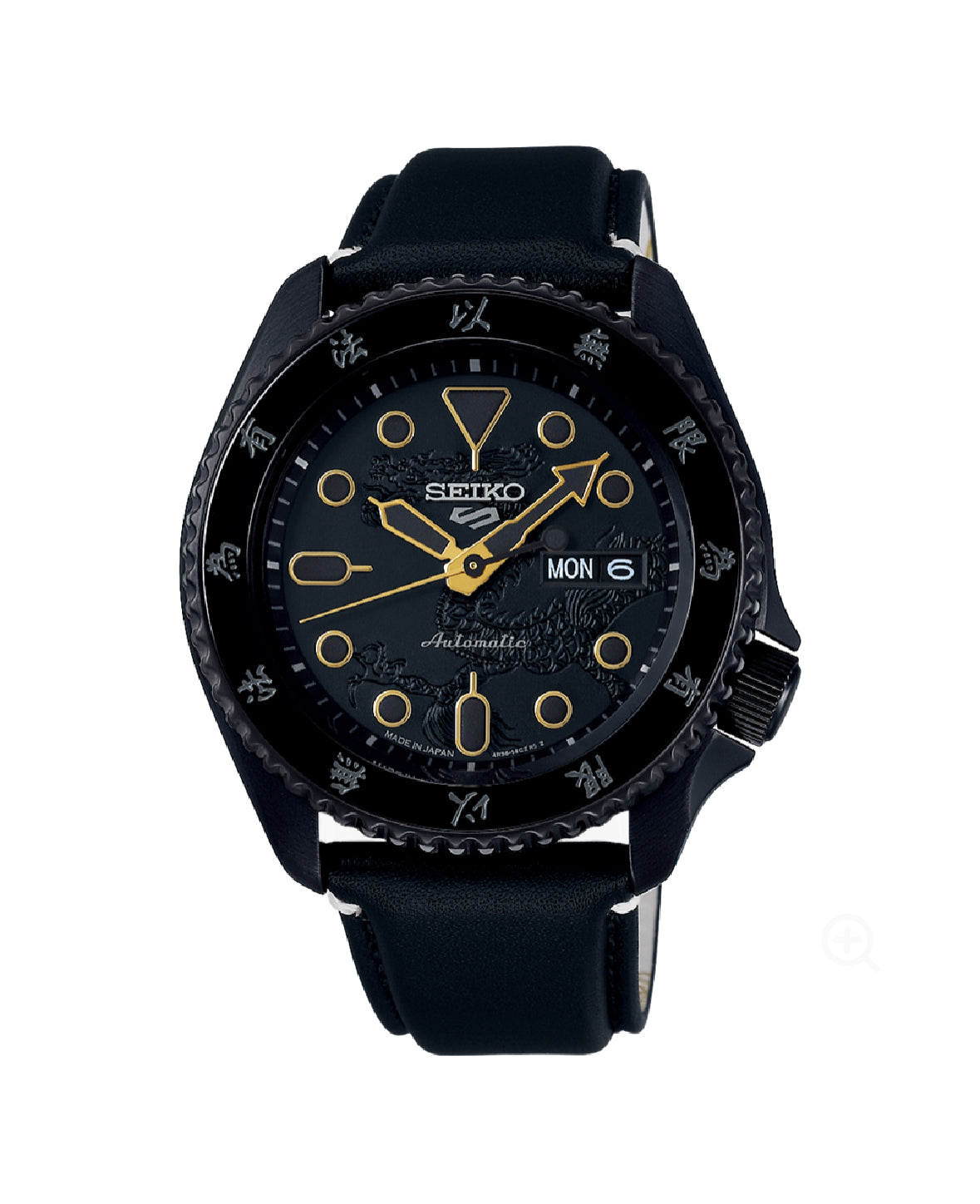 Seiko 5 Sports X Bruce Lee 55th Anniversary SKX Sense Style Limited Edition Watch SRPK39K1