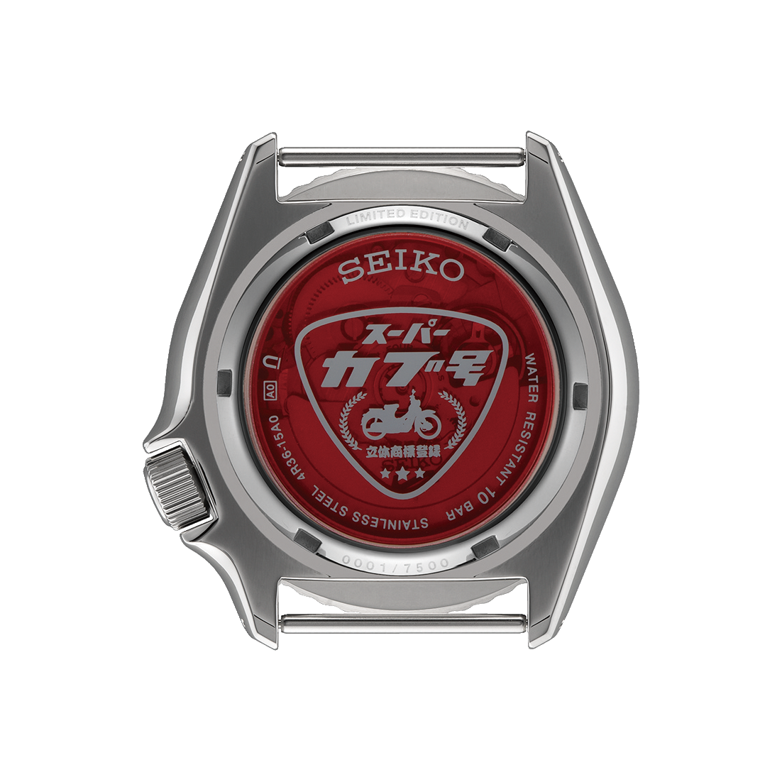 Seiko 5 Sports 55th Anniversary Super Cub Limited Edition Watch SRPK37K1